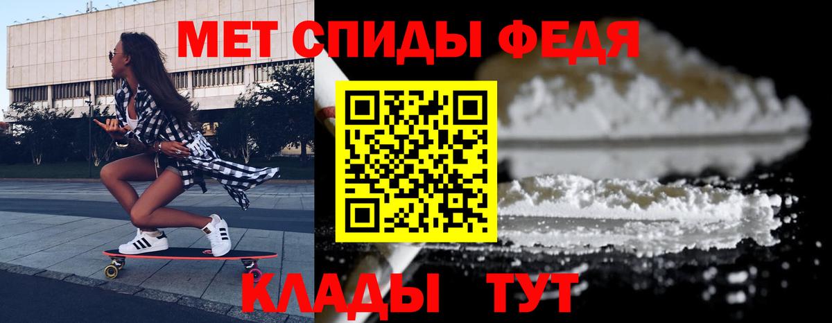 Амфетамин Розовый Владивосток