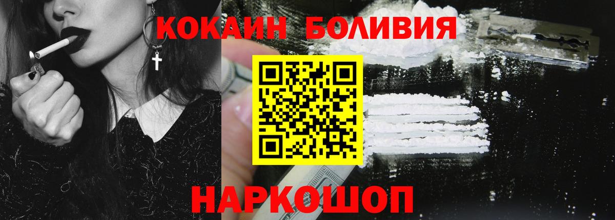 КОКАИН 99% Владивосток