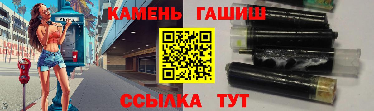 ГАШИШ Ice-O-Lator Владивосток