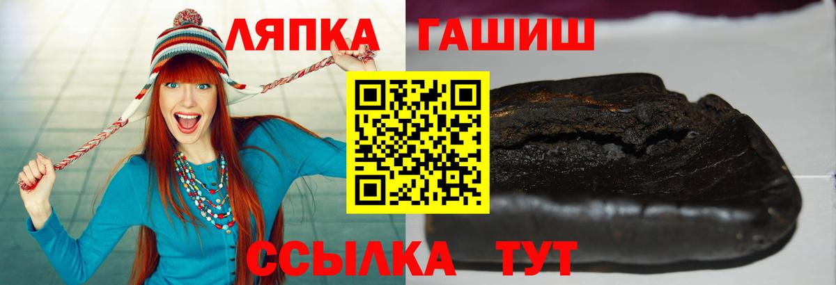 ГАШ AMNESIA HAZE  ГАШИШ AMNESIA HAZE  Вход с VPN  Владивосток 