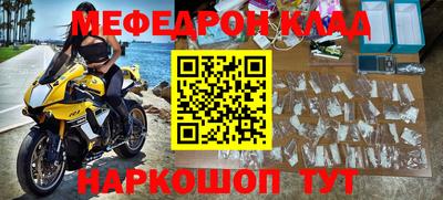 молекула духа Ливны