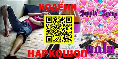 героин Лесосибирск