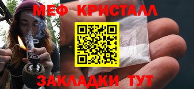 молекула духа Ливны