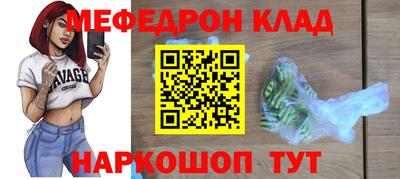 молекула духа Ливны