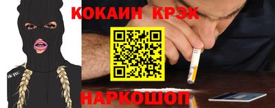 молекула духа Ливны