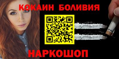героин Лесосибирск
