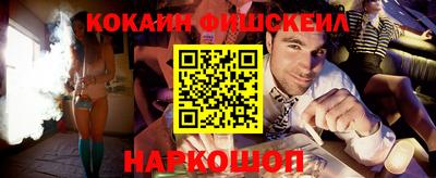 молекула духа Ливны