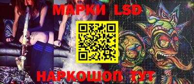 молекула духа Ливны