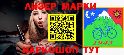 героин Лесосибирск