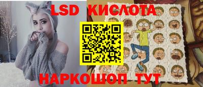 молекула духа Ливны
