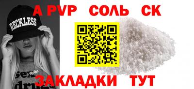 героин Лесосибирск