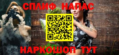 молекула духа Ливны