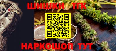 молекула духа Ливны