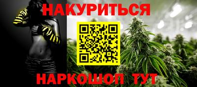 молекула духа Ливны