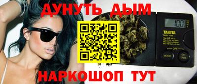 молекула духа Ливны