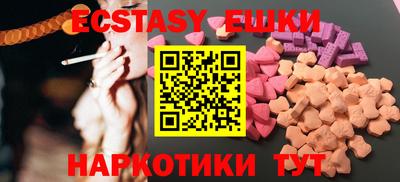 молекула духа Ливны