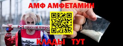 молекула духа Ливны