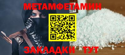 молекула духа Ливны