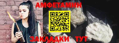 молекула духа Ливны