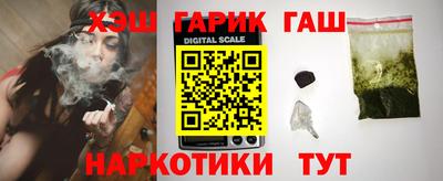 героин Лесосибирск
