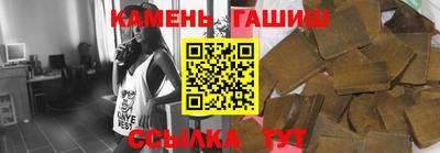 молекула духа Ливны