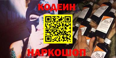 героин Лесосибирск