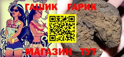 героин Лесосибирск