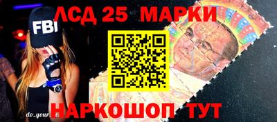 героин Лесосибирск