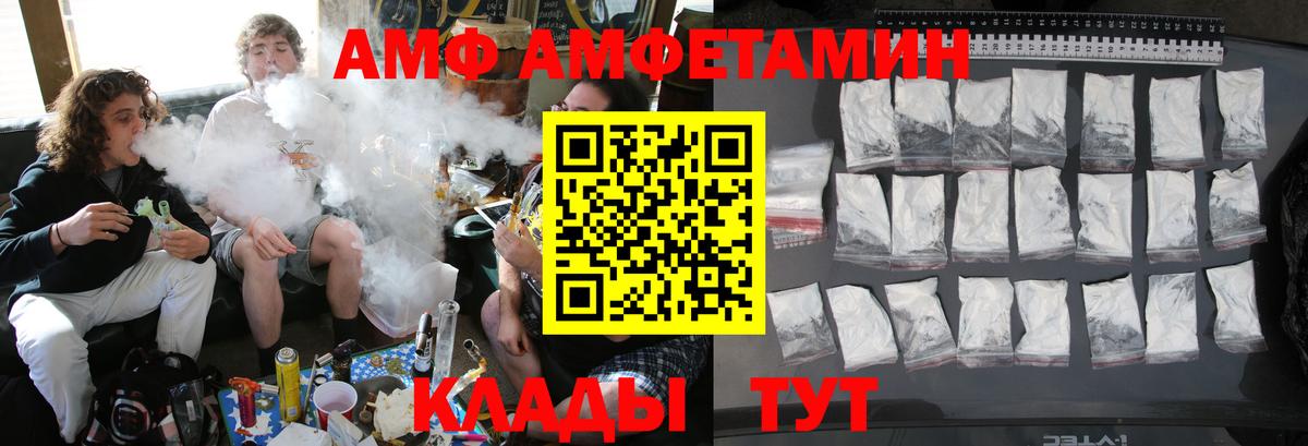 Первитин Декстрометамфетамин 99.9%  Первитин Декстрометамфетамин 99.9%  Владивосток  МЕТАМФЕТАМИН  Вход с VPN 