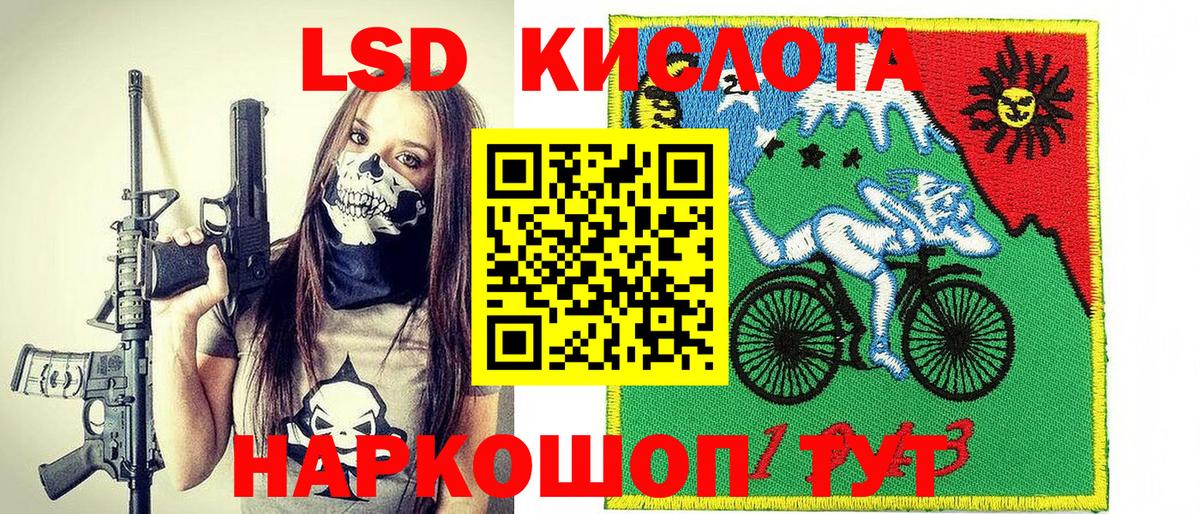 Марки 25I-NBOMe 1500мкг Владивосток
