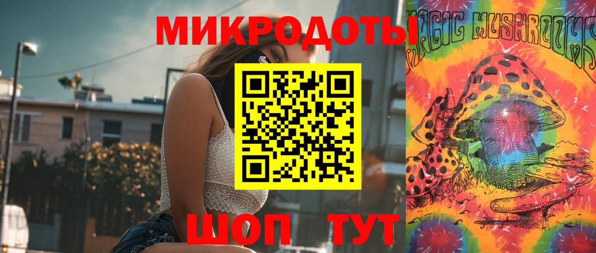 Галлюциногенные грибы GOLDEN TEACHER Владивосток