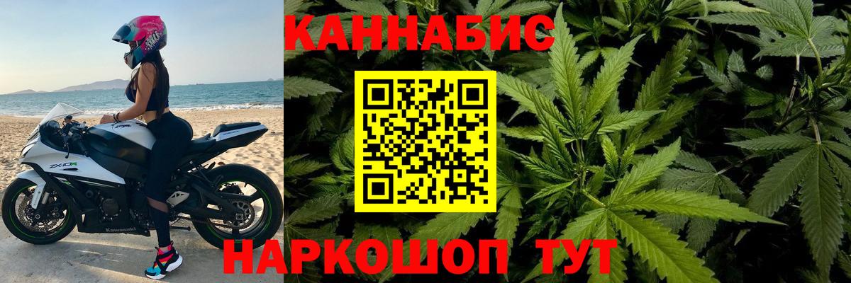 Бошки марихуана LSD WEED Владивосток